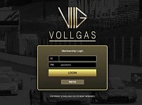 【토토사이트】볼가스 VOLLGAS volg.io