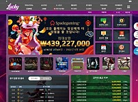 【토토사이트】럭키 (LUCKY) lucky-334.com