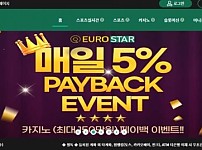 【토토사이트】유로스타 (EUROSTAR) es-33.com