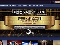 【토토사이트】원에이젠시 (ONEAGENCY) 1oneag.com