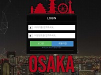 【토토사이트】오사카 (OSAKA) hun-v88.com