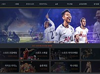 【토토사이트】결승 gsw777.com