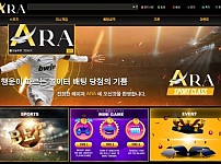 【토토사이트】아라 (ARA) a-ra7.com