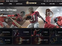 【토토사이트】에드윈 (EDWIN) edwin1.com