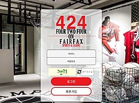 【토토사이트】424 사이사 424-1.com