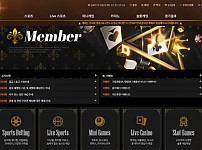 【토토사이트】멤버 (MEMBER) mem-123.com