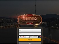 【토토사이트】나무 (NAMOO) mmcc-500.com