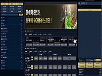 【토토사이트】오드벳 (ODDBET) odd-2022.com