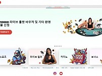 【토토사이트】테드벳 (TEDBET) tedbet.com