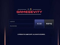 【토토사이트】게임제비티 (GAMEGEVITY) game-gevity.com