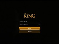 【토토사이트】더킹 (THEKING) tk-369.com