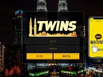 【토토사이트】트윈스 TWINS tw-3000.com