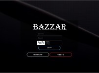 【토토사이트】바자 (BAZZAR) bazzar.co.kr