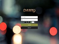 【토토사이트】던 (DAWN) dawn-2.com