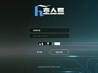 【토토사이트】호스트 rt-adm77.com