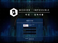 【토토사이트】미션임파서블(MISSION IMPOSSIBLE) mid726.com