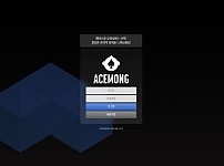 【토토사이트】에이스몽 (ACEMONG) acemong.com