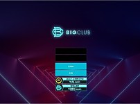 【토토사이트】빅클럽 (BIG CLUB) bc-01.com