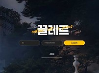 【토토사이트】끌레르  mrne365.com