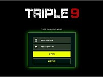 【토토사이트】트리플나인 (TRIPLE9) triple-999.com