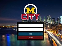 【토토사이트】엠시티 (M CITY) mem-ppp.com