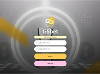 【토토사이트】지오벳 (G5BET) skccxc55.com