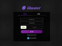 【토토사이트】일러스터 ILLUSTER ster-911.com