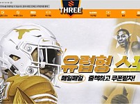 【토토사이트】쓰리 (THREE) 3kor-bet1.com