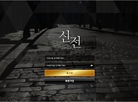 【토토사이트】신전 (TEMPLE) god-war.com