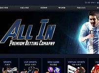 【토토사이트】올인 ALL IN allin-01.com