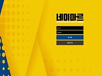 【토토사이트】 네이마르 네이마르.com