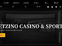 【토토사이트】벳지노 BETZINO zino99.com