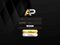 【토토사이트】에이피 (AP) chg-7000.com