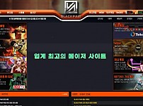 【토토사이트】블랙페어 (BLACKPAIR) bp-773.com