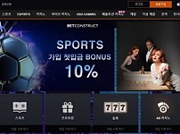 【토토사이트】벳크레이지 (BETCRAZY) bcrazy9.comm