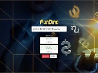 【토토사이트】펀딩 (FUNDING) fd-9888.com