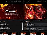 【토토사이트】피닉스 (PHOENIX) pnx123.com