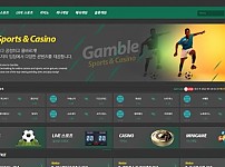 【토토사이트】겜블 (GAMBLE) gm-001.com