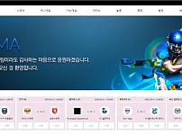 【토토사이트】이루마 (ILUMA) iluma-1001.com