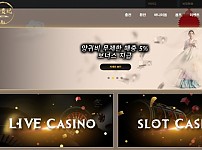 【토토사이트】양귀비카지노 gb-111.com