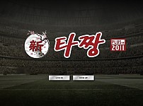 【토토사이트】타짱 jja913.com