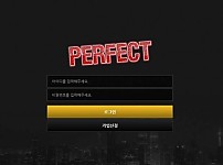 【토토사이트】퍼펙트 PERFECT ppt815.com