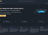 【토토사이트】이브벳 (EVEBET) eve.bet