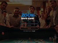 【토토사이트】줌 (ZOOM) zm-002.com