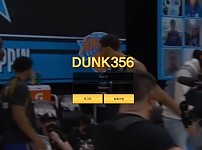 【토토사이트】덩크356 (DUNK356) dunk356.com