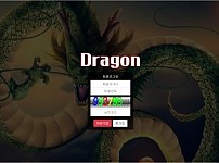 【토토사이트】드래곤 (DRAGON) drg-88.com