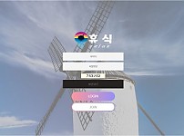 【토토사이트】휴식 (RELAX) re-22.com