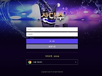 【토토사이트】삼다수 sds-77.com