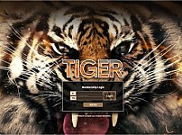 【토토사이트】타이거 (TIGER) jangsan999.com