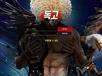 【토토사이트】독고 dg-1004.com